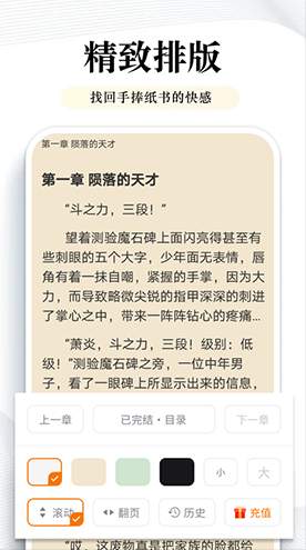 阅点小说