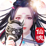 仙魂世界官方版