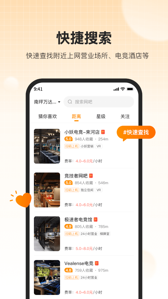 去上网官方版-1 去上网官方版