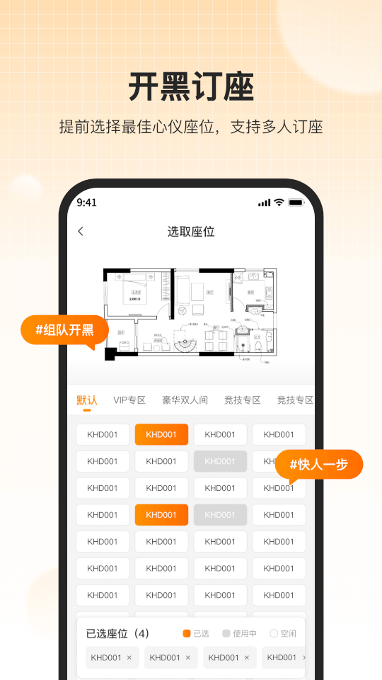 去上网官方版