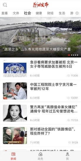 郑州发布1