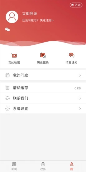 郑州发布3