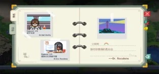 去月球游戏