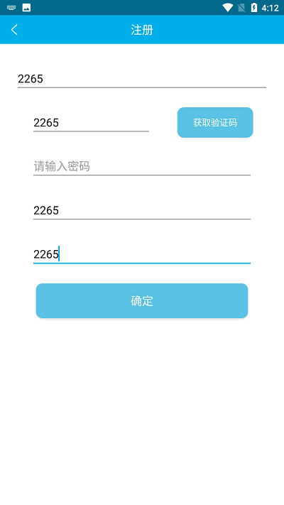 南宁驾培