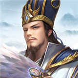 最强王者三国官方版2.0