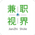 兼职视界赚钱APP