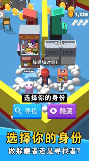 别被我逮住安卓版