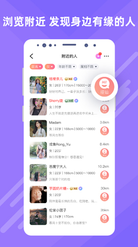 觅伊老版本5.3.0