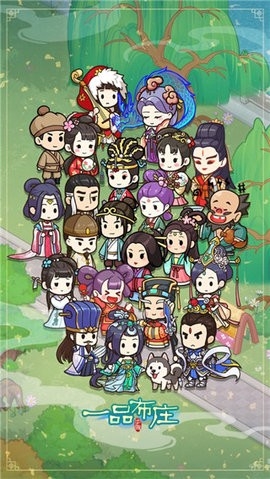 一品布庄破解版