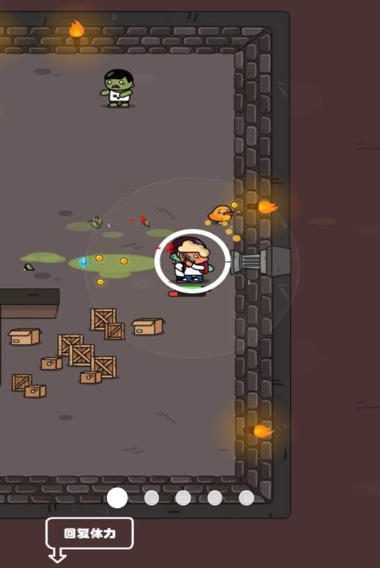 愤怒的射手官方版3