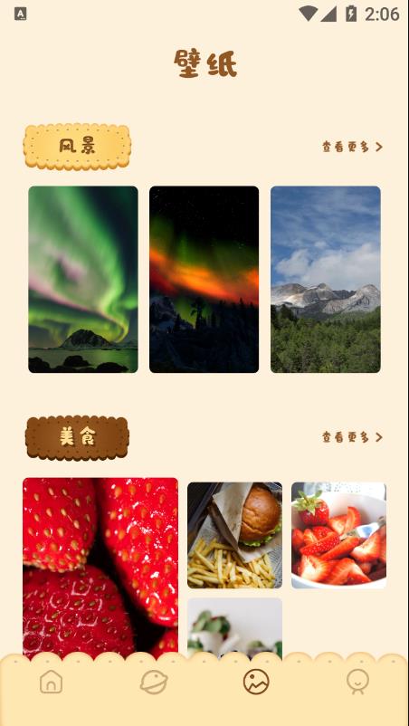湘菜谱-2 湘菜谱
