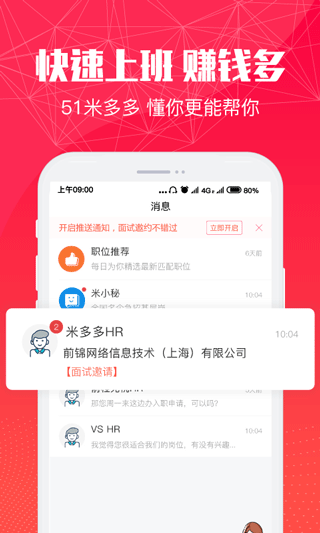 51米多多-2 51米多多