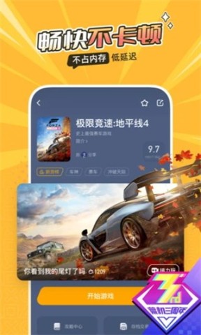 菜鸡云游戏2023最新版-1 菜鸡云游戏2023最新版