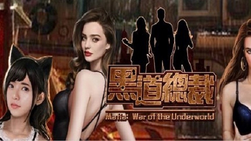 黑道总裁单机手机版