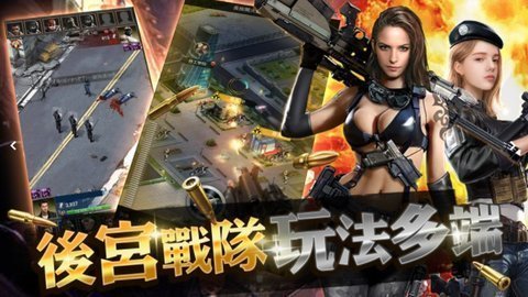 黑道总裁单机手机版