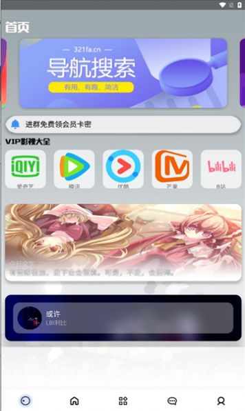 欢乐猫宝库app官方版2