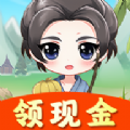 闲暇人生游戏正版红包版