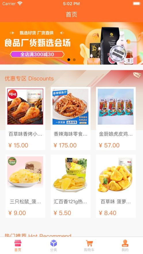 小布生活app4.00.091