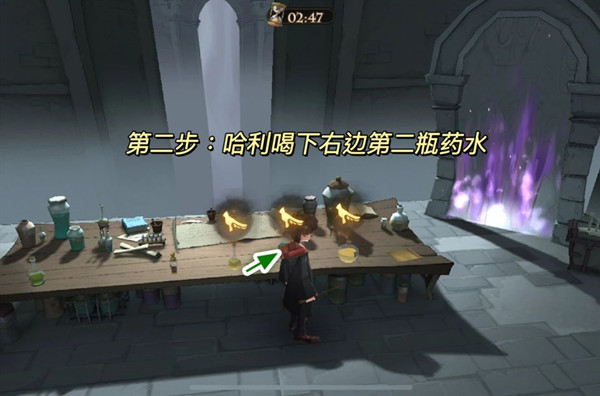 《哈利波特：魔法觉醒》斯内普谜题过关方法