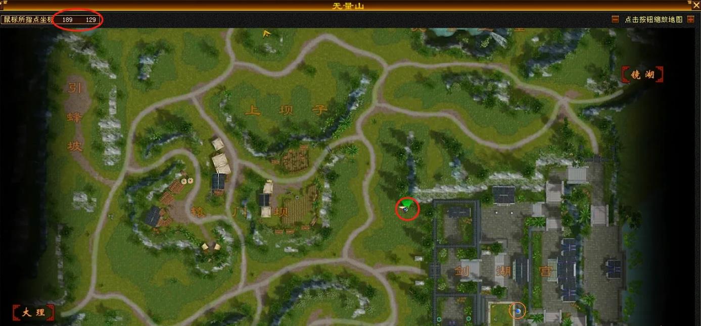 《天龍八部手游》蒲黃挖取方法