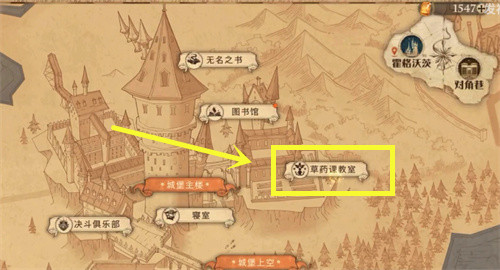 《哈利波特：魔法觉醒》你时常能见到拼图位置