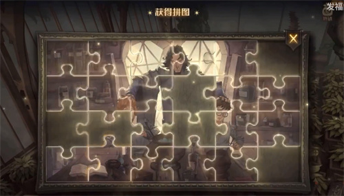 《哈利波特：魔法觉醒》你时常能见到拼图位置