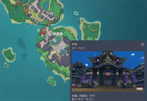 原神申鶴天賦突破材料一覽 申鶴天賦升級材料在哪刷