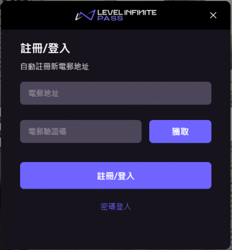 暗区突围外服登录方法介绍