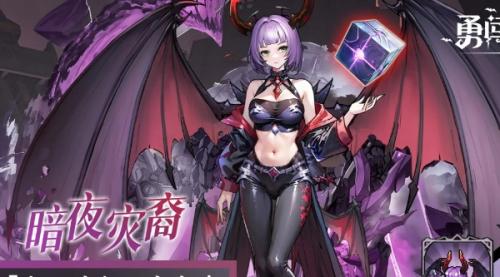 勇闖女巫塔機(jī)甲大師和煉獄攻略