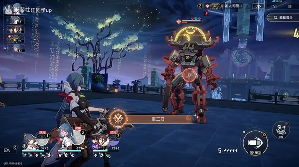 《崩壞星穹鐵道》2.4蜜三刀成就攻略