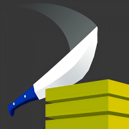 切碎一切3d游戏