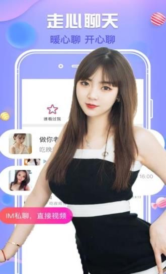 默往最新版本app官方3