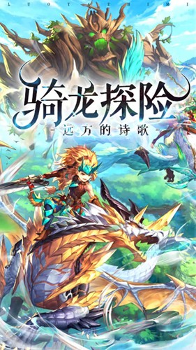 荒原之息