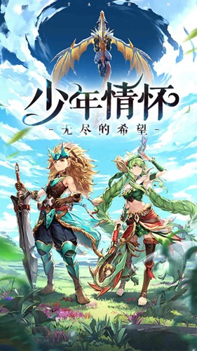 荒原之息