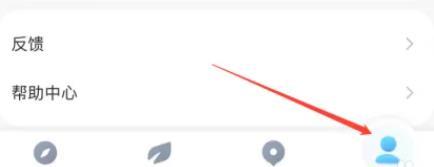 騰訊地圖怎么設(shè)置公司位置