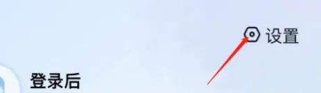 騰訊地圖怎么設(shè)置公司位置