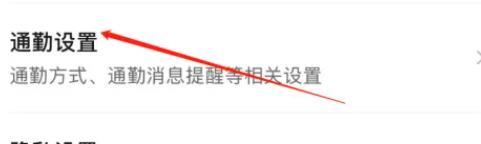 騰訊地圖怎么設(shè)置公司位置