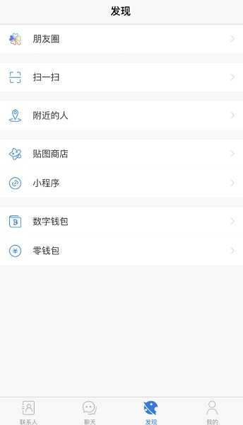 土豆聊天软件官方