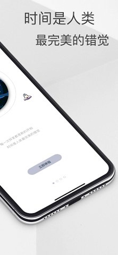 色采时钟app2