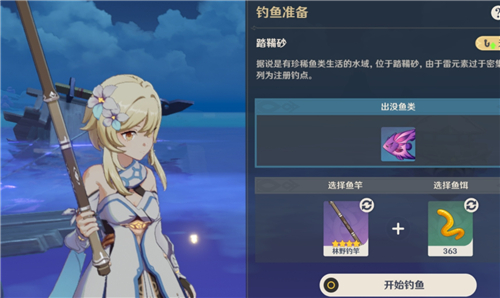 热点