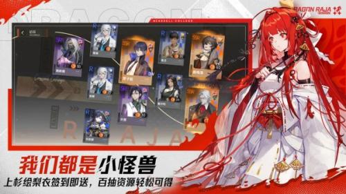 龍族卡塞爾之門聯(lián)合行動玩法介紹