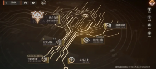 龍族卡塞爾之門聯(lián)合行動(dòng)玩法介紹