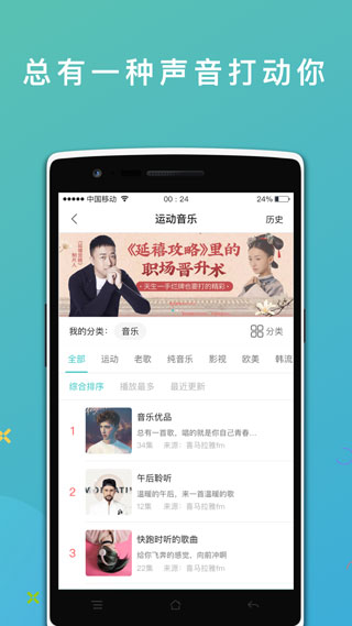 运动世界校园旧版本-1 运动世界校园旧版本