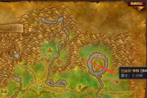 魔兽世界中级骑术学习位置