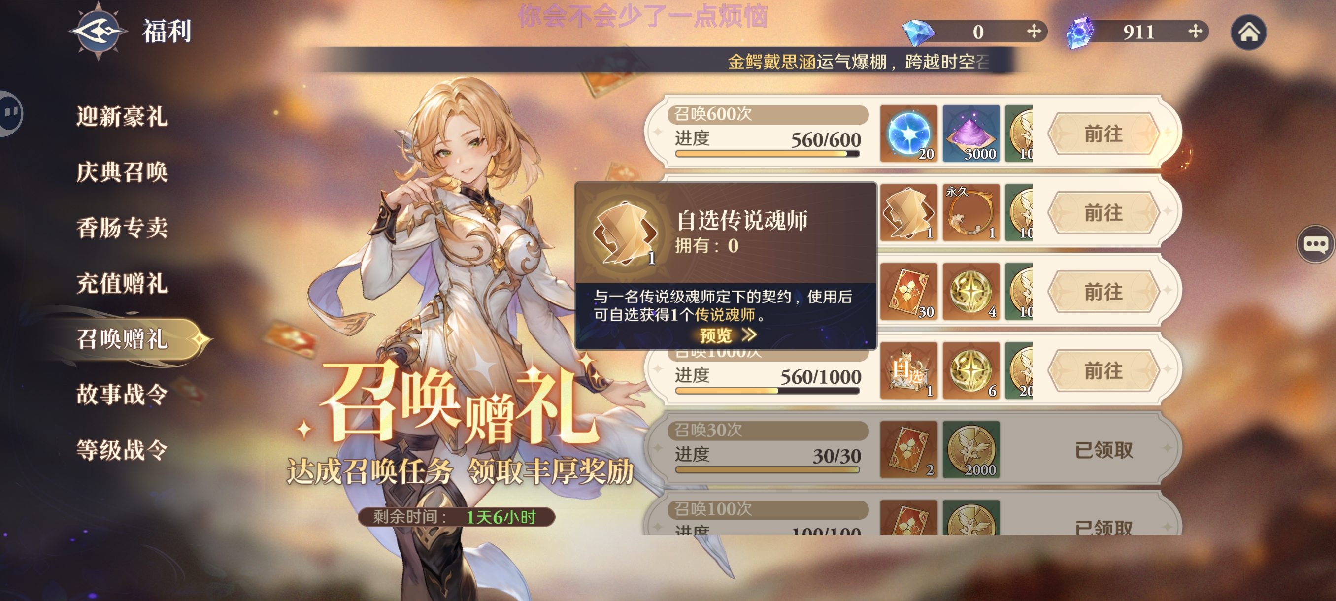 环保督察组向京转第19批举报件