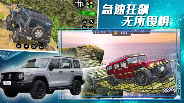 合金极速街头安卓手机版