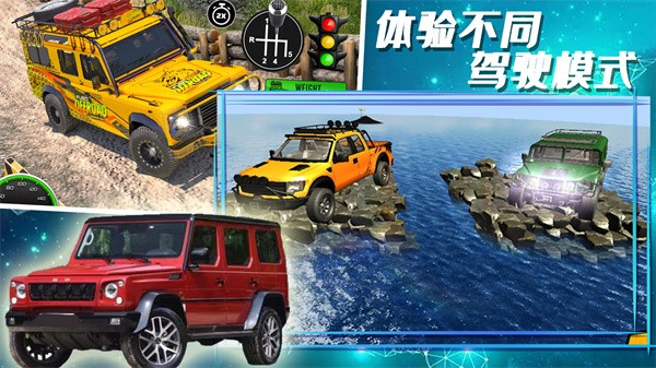 合金极速街头安卓手机版
