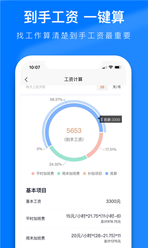 熊猫进厂最新版