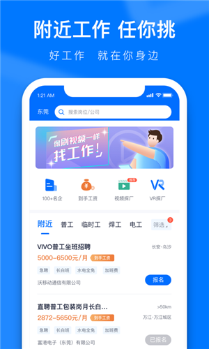 熊猫进厂最新版