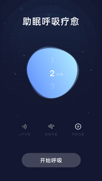幻休